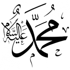 İSLAMDA HACAMAT
